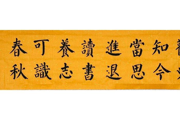 佛教观古知今 - 佛教观古知今是什么