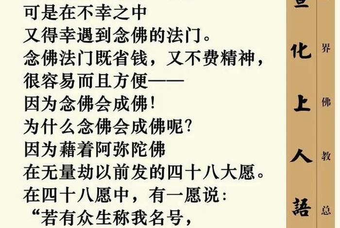 不学佛法 - 不学佛法会怎么样