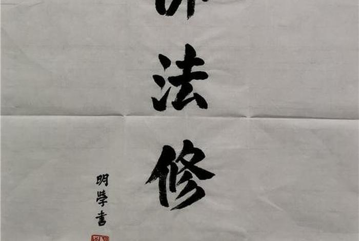 佛教讲责任承担，佛教的责任