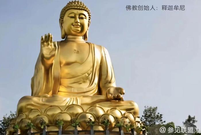 基督与佛结合（佛和基督）