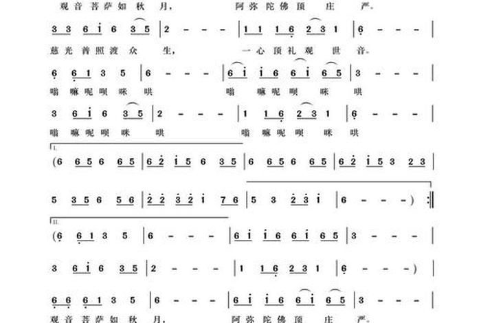 佛教歌曲名（佛教歌曲名单有哪些）