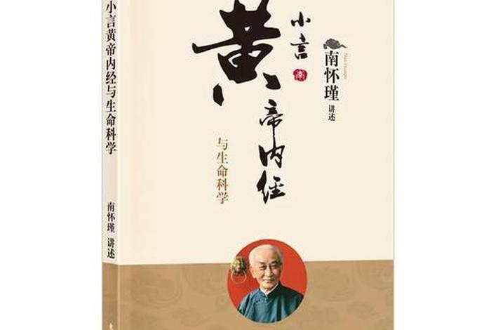 道教讲解图片（道教的讲解）