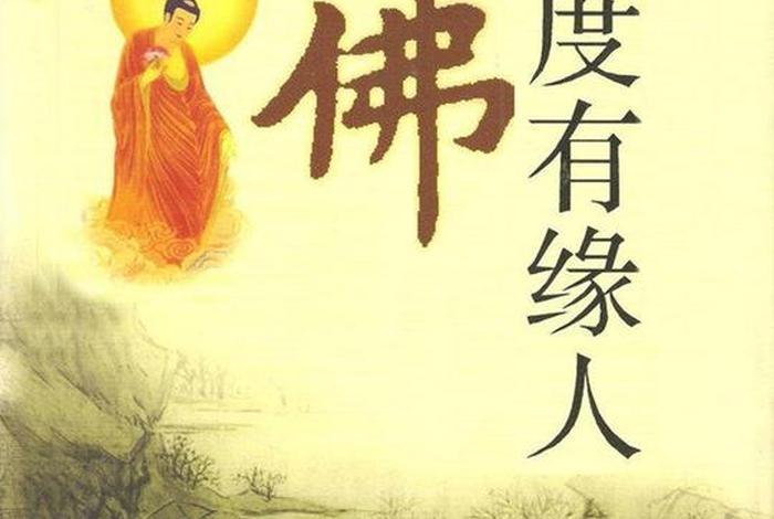 一刹那的高级说法；一刹那的什么意思