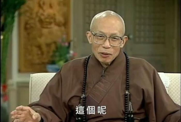 圣严法师20集完整版 - 圣严法师视频讲座在线观看