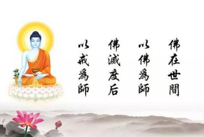 一分钟佛教常识出家受戒 - 出家受方便戒