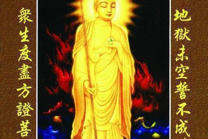 佛教如何看待灵界，从灵界的角度看人和性格与命运