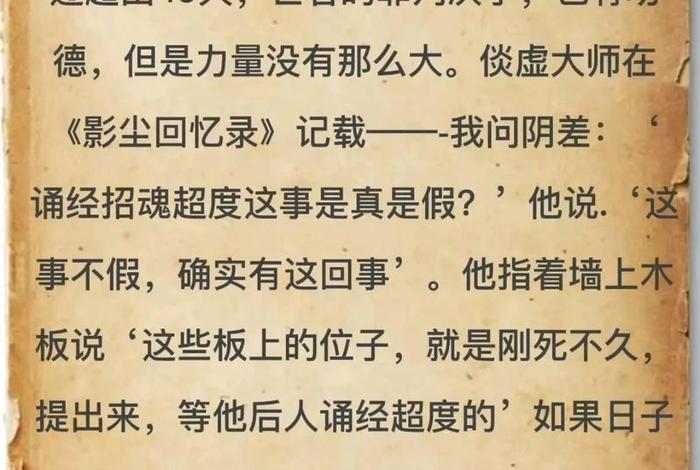 佛法里师兄可以说六时吉祥吗，师兄六时吉祥怎么回答