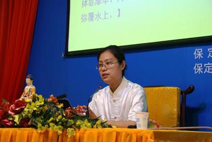 佛教女博士的演讲 - 女博士演讲视频