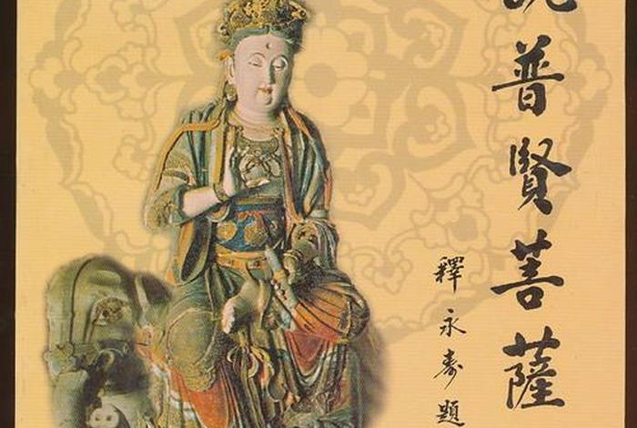 正规的佛教网站有哪些，正规的佛教网站有哪些呢