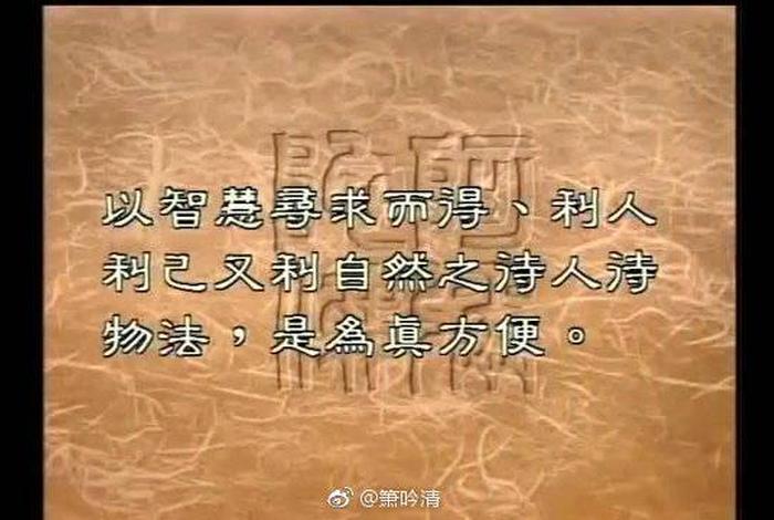 佛教追求利人还是利己 佛教追求利人还是利己呢