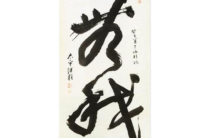 佛学上讲无我是什么意思、佛学中无我是什么意思