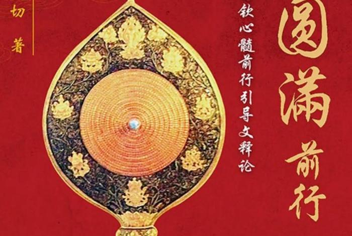 什么是诸法实相,如何见法 诸法实相是什么意思
