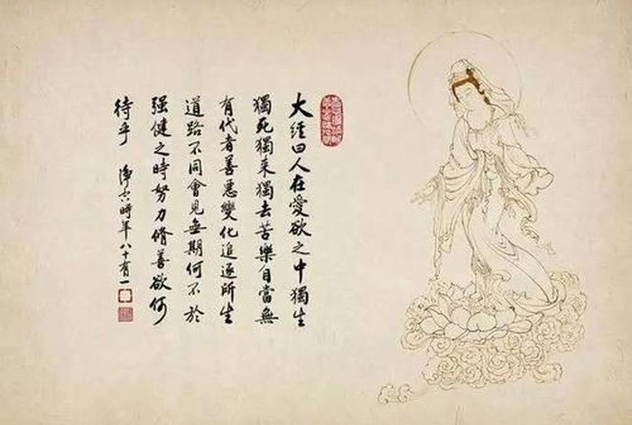 佛教十二部经名记忆 佛经十二部经典名称