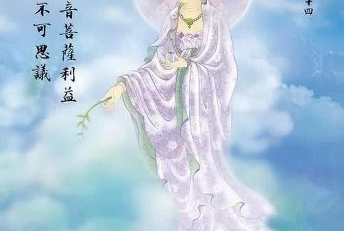 佛教知识保护自己的方法是什么（佛教知识保护自己的方法是什么意思）