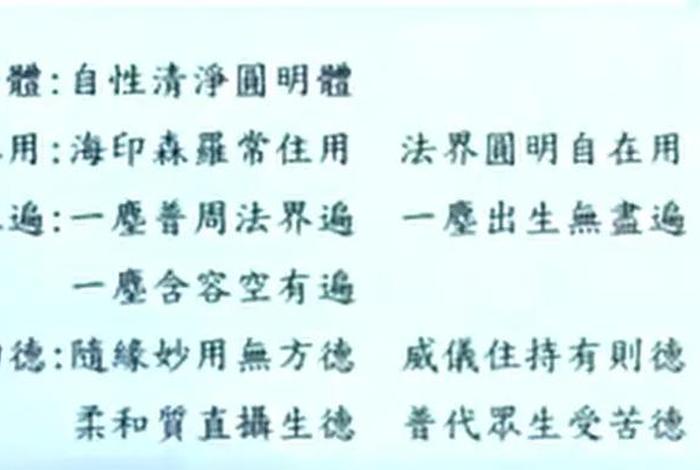 佛教学者学什么，学佛都学什么