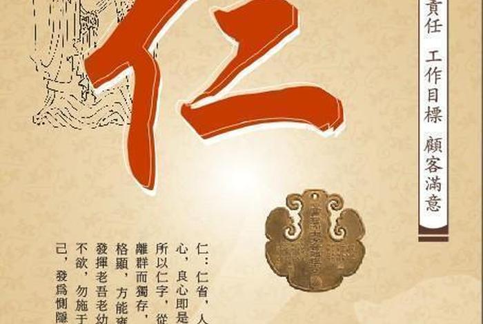 佛教道教儒教精髓，道教,儒教,佛教各主张什么宗旨？