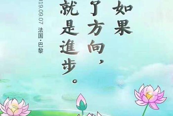 佛教智慧禅悟人生 - 佛学智慧禅语