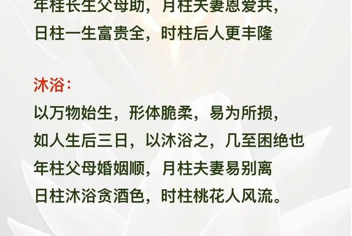 国学知识与命理知识的区别（国学知识与命理知识的区别是什么）
