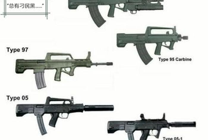 中国最厉害的武器是什么、中国最厉害的武器是什么怎么画