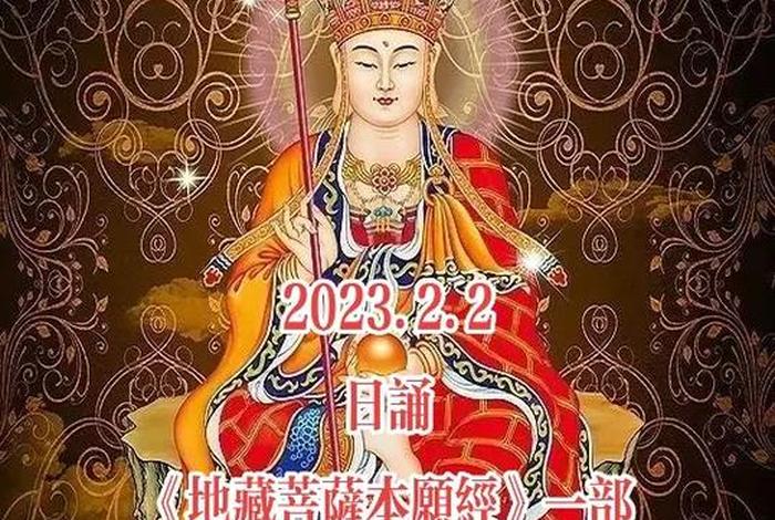 佛教中的长寿法如何修；佛教中的长寿法如何修行