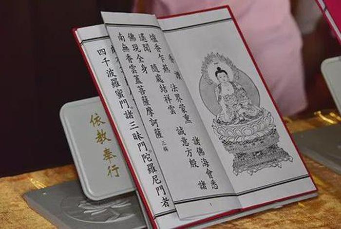 看不懂佛教知识怎么办 读不懂佛经怎么办