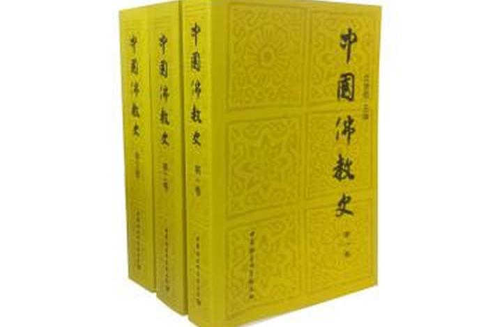 佛教发展史简单的书 - 佛教发展史电子书