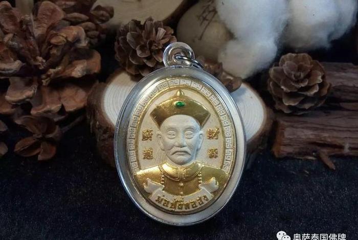 泰国佛教法术 - 泰国佛教法器