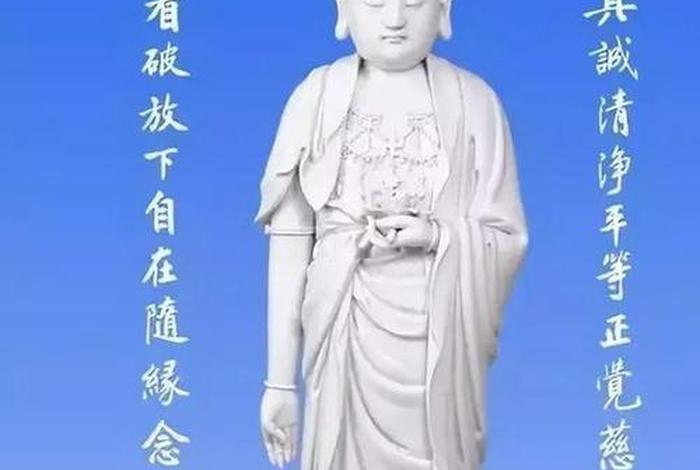 佛教阿弥陀佛是谁；阿弥陀佛是哪个