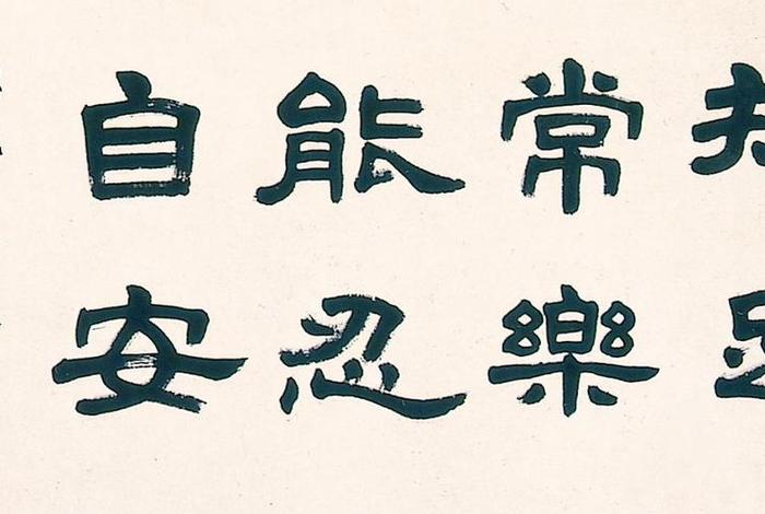 佛教安忍的正确方法，佛教安忍的正确方法是