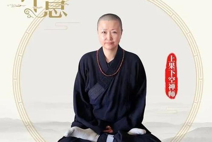 佛教盘坐的知识有哪些图片 - 佛教盘坐的知识有哪些图片和文字