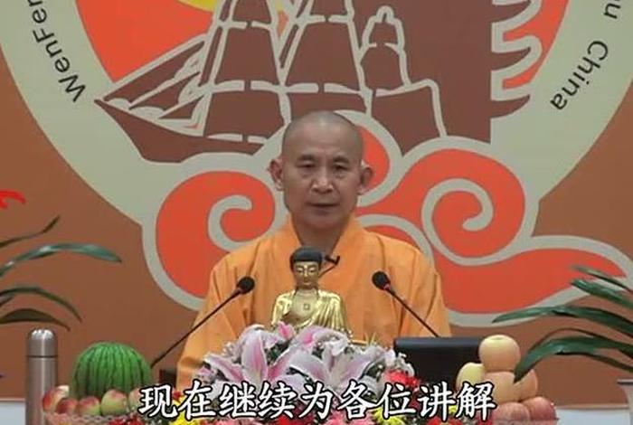 佛教知识视频（佛教知识视频在线观看）