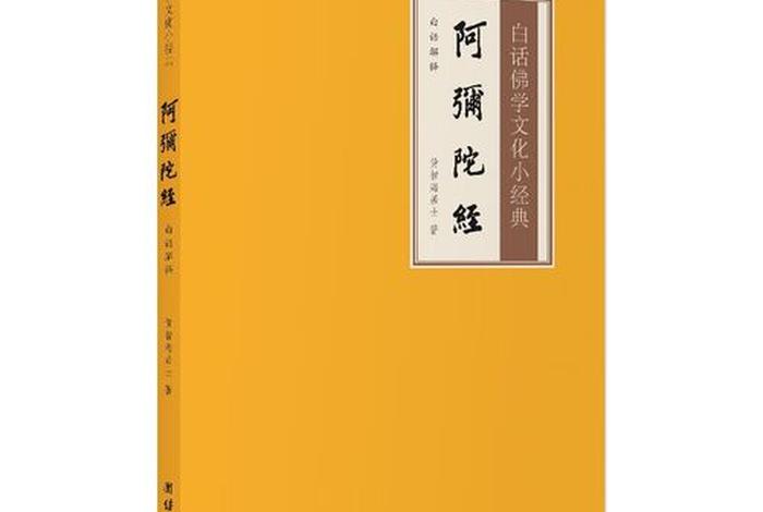 如何知道佛学所说的真假；如何验证佛法