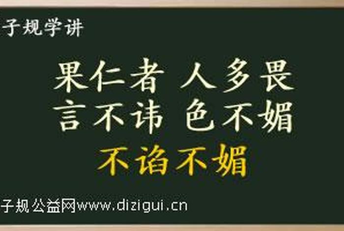 永远远离恶趣的佛号（远离恶友 佛经）