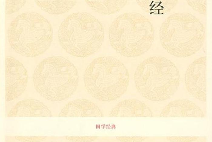 现代人学佛（现代人学佛的金钥匙一《六祖坛经》）