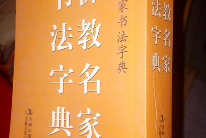 佛教知识大字典下载网站大全 - 专业的佛教知识网站