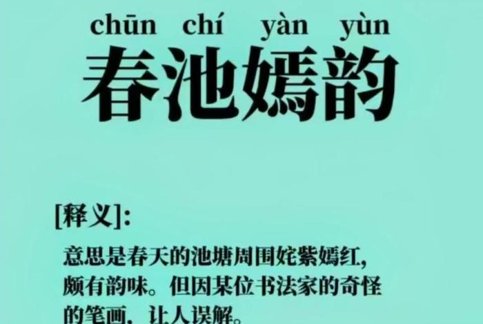 博大精深的拼音；博大精深怎么读