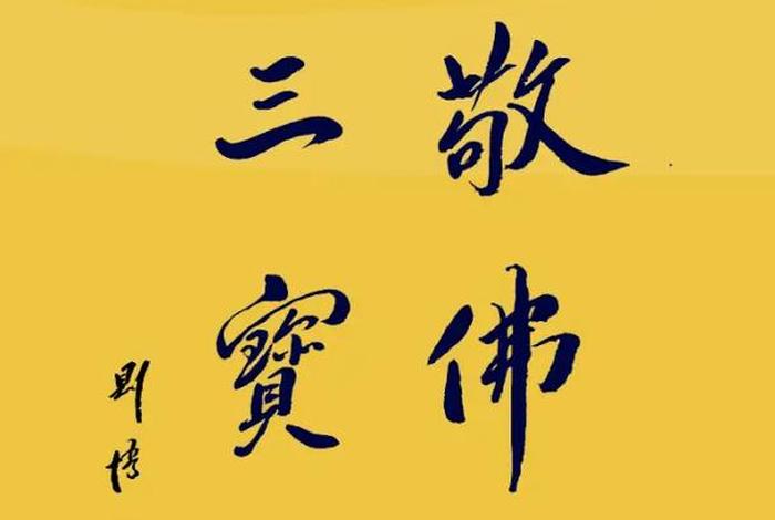 佛教中的声闻是什么意思 - 佛法声闻与缘觉有什么不同