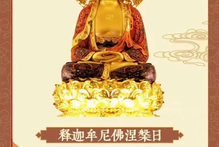 涅磐佛教意思、涅磐是什么感觉和境界