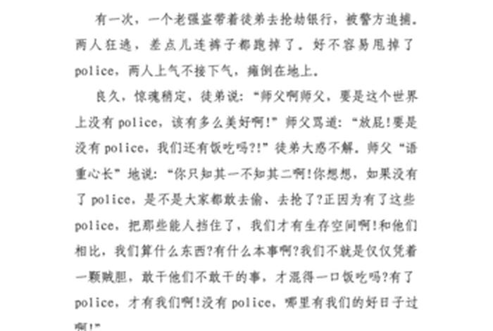 伊索寓言自己的理解；伊索寓言故事100篇
