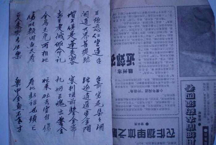 佛教知识调查问卷怎么写；佛教知识调查问卷怎么写好
