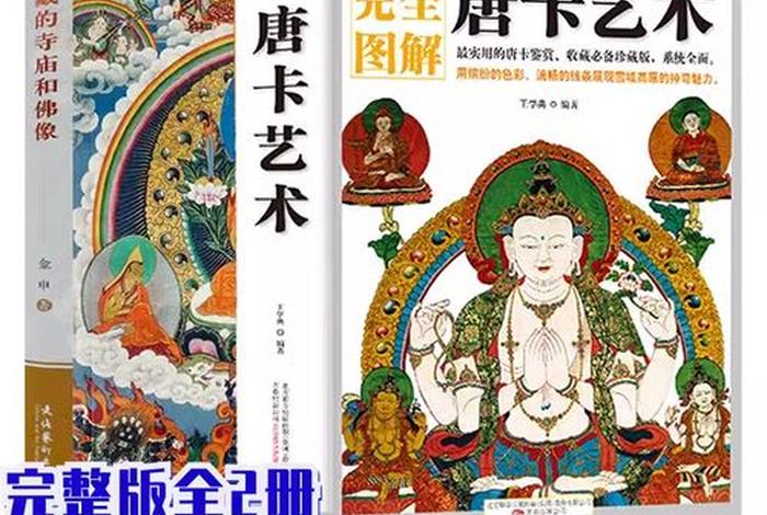 用佛教知识介绍寺庙的故事、佛教的介绍300字