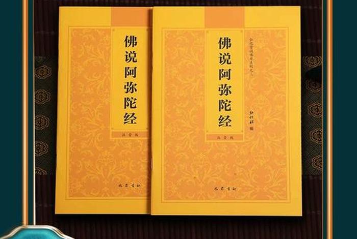 可以坐在床上看佛经吗，可以坐在床上念佛号吗