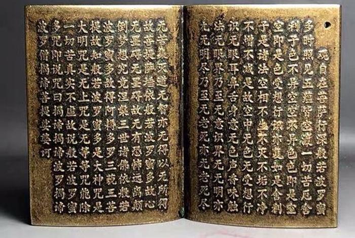 佛学与风水 - 风水学和佛学有冲突吗