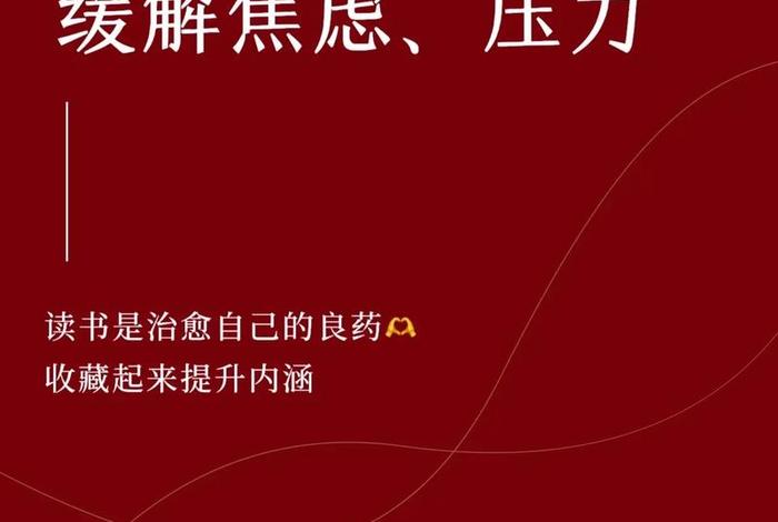 提升知识涵养的书籍 - 提高知识涵养
