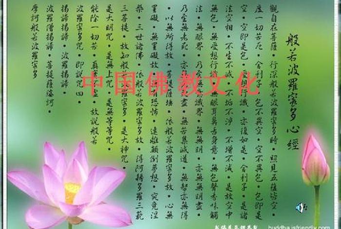 佛文化的研究活动 - 佛教文化的论文