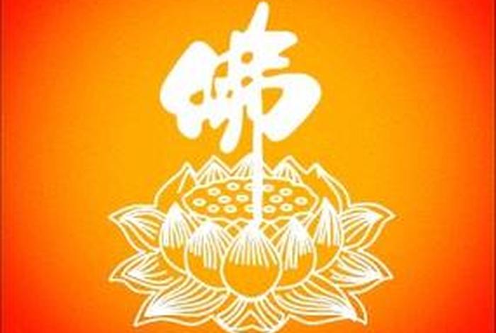 关于佛教的微信号 - 佛教徒微信名用什么好？