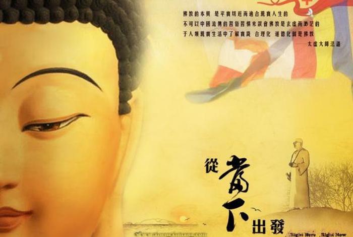 佛学烦恼；佛学烦恼不起