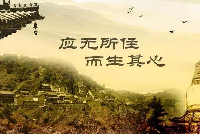 佛学自然、佛法自然什么意思