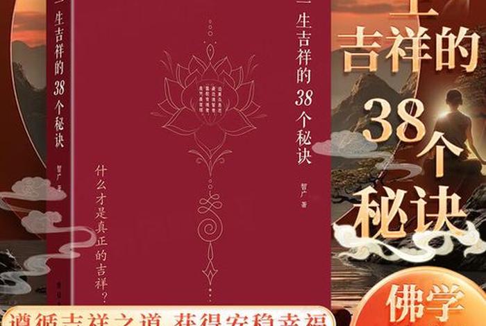 怎么样修行佛学；怎样修行佛法