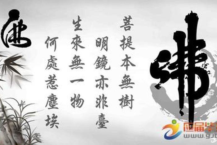 佛教的智慧正能量 佛教正能量禅语